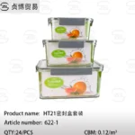 HT21 Sealed Box Set
