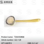 TZJ6592 Pot Brush