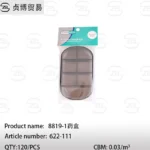 8819-1 Medicine Box