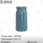JQ02 vase