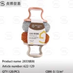 2833 Pot Brush