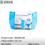 806 Folding Bucket