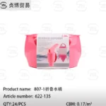807-1 Folding Bucket