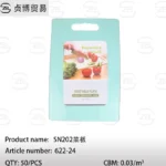 SN202 cutting board