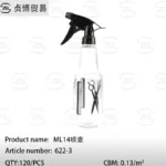 ML14 spray pot