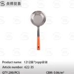 1212 colander opp bag