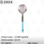 1214 colander opp bag