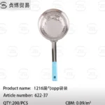 1216 colander opp bag
