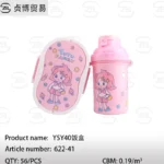 YSY40 lunch box