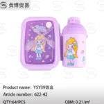 YSY39 lunch box