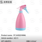 PC16 spray pot 500ML