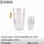 GY431 Cooling water bottle with lid 2.1L + 4 cups
