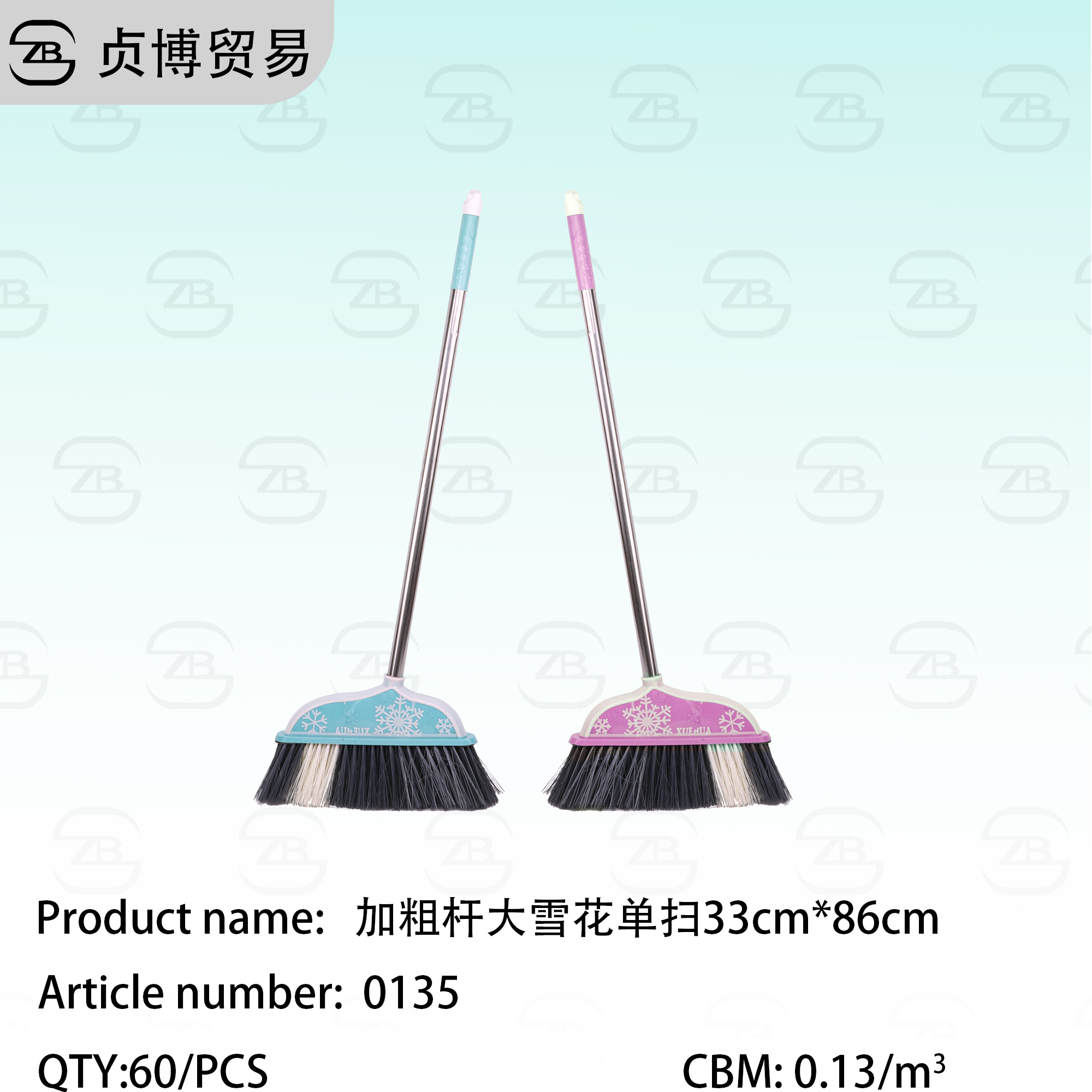 0135 Thicken the rod Large snowflakes single sweep 33*86 - Image 1