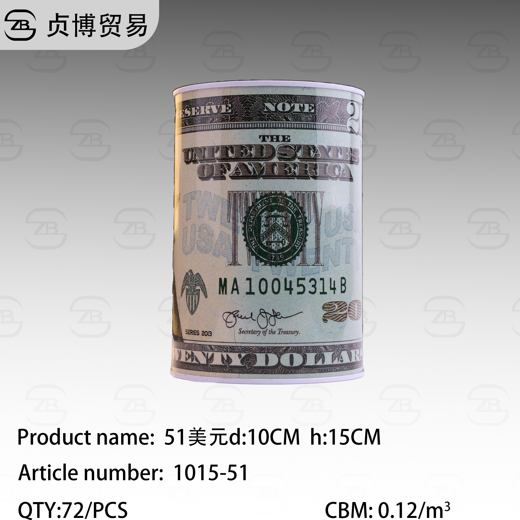 1015-51 51Dollar piggy bank d:10cm h:15cm - Image 1
