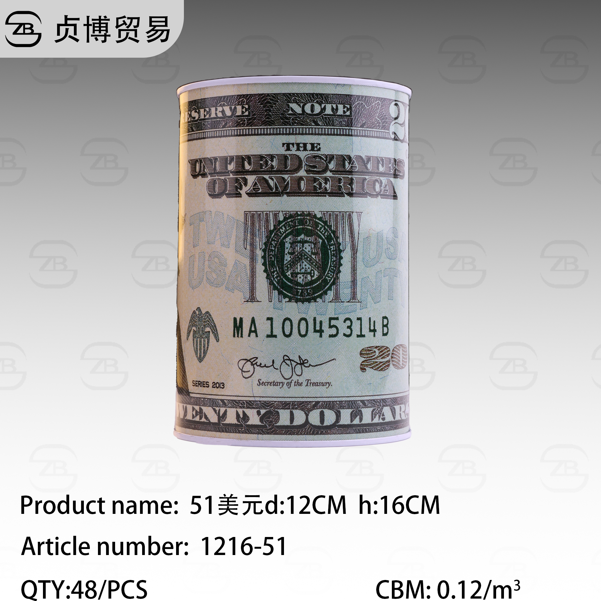 1216-51 51Dollar piggy bank d:12cm h:16cm - Image 1