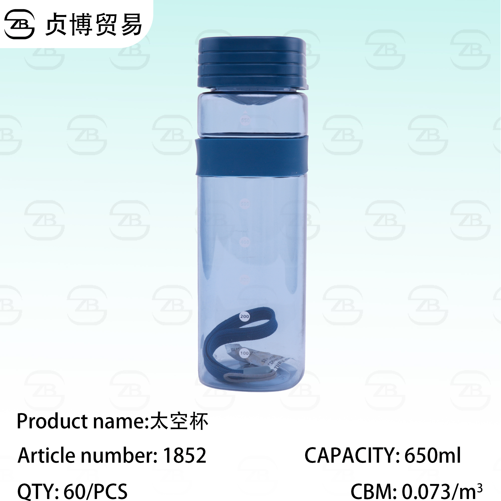 1852 650ML Space Cup - Image 1