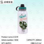 2000ML Space Cup