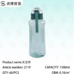 1500ML Space Cup