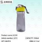 550ML Space Cup