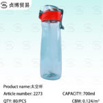 700ML Space Cup