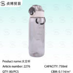 750ML Space Cup
