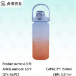 1500ML Space Cup