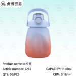 1100ML Space Cup