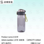 630ML Space Cup