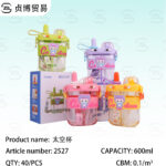600ML Space Cup