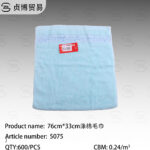 76*33cm Polyester cotton towels