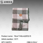70*140cm Cotton bath towels