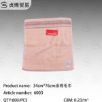 76*34cm Polyester cotton towels