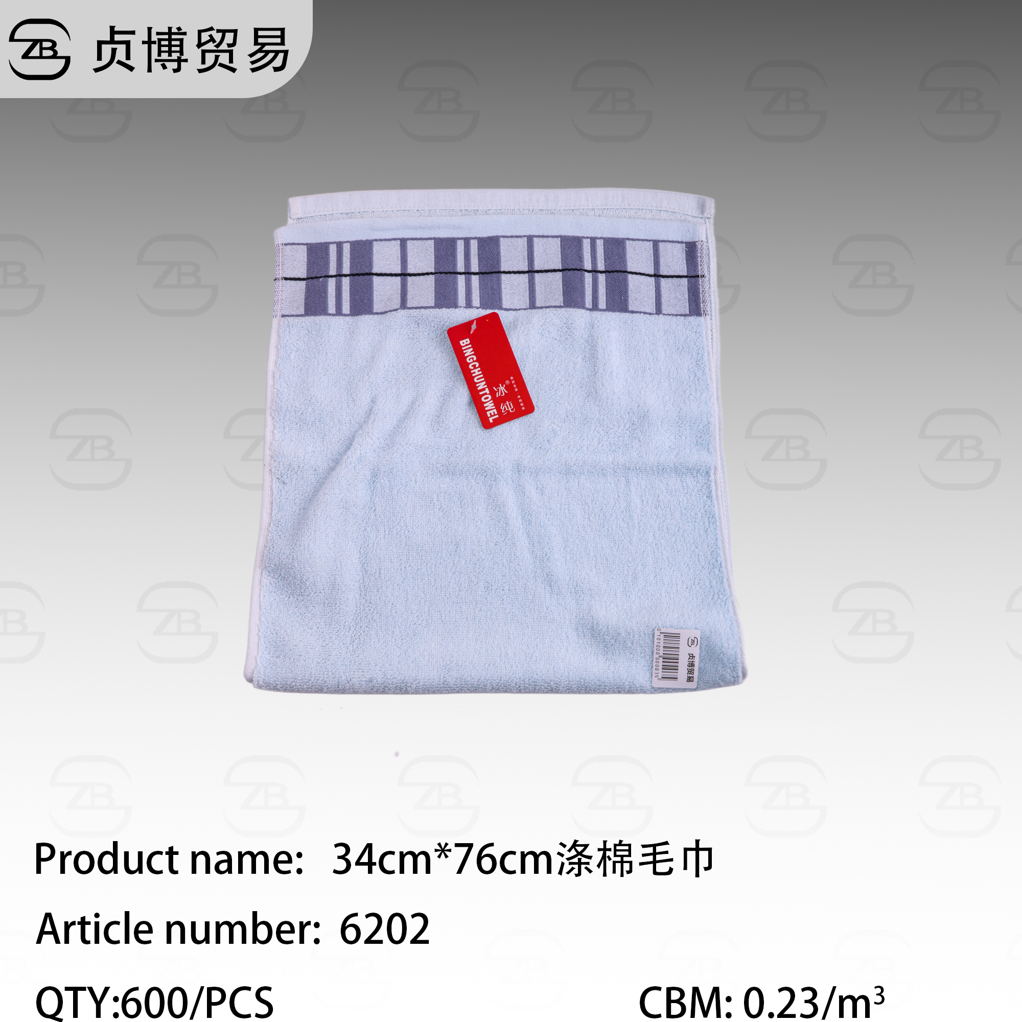 6202 76*34cm Polyester cotton towels - Image 1