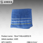 70*140cm Polyester cotton bath towels