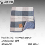 34*76CM Cotton towels