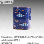 60Square tank means piggy bank 7.5*7.5*10.5cm