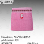 76*33cm Polyester cotton towels
