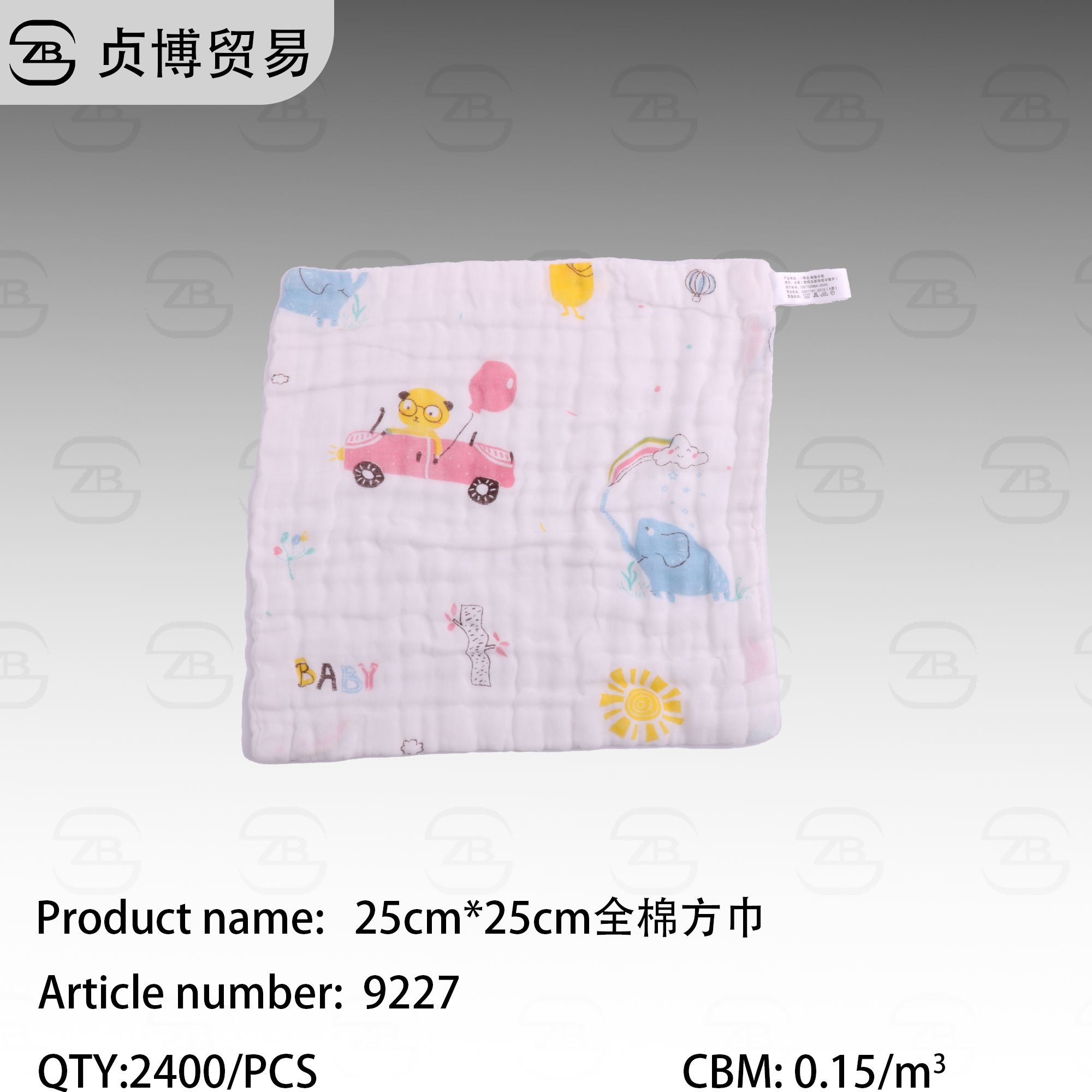 9227 25*25CM Cotton square scarf - Image 1