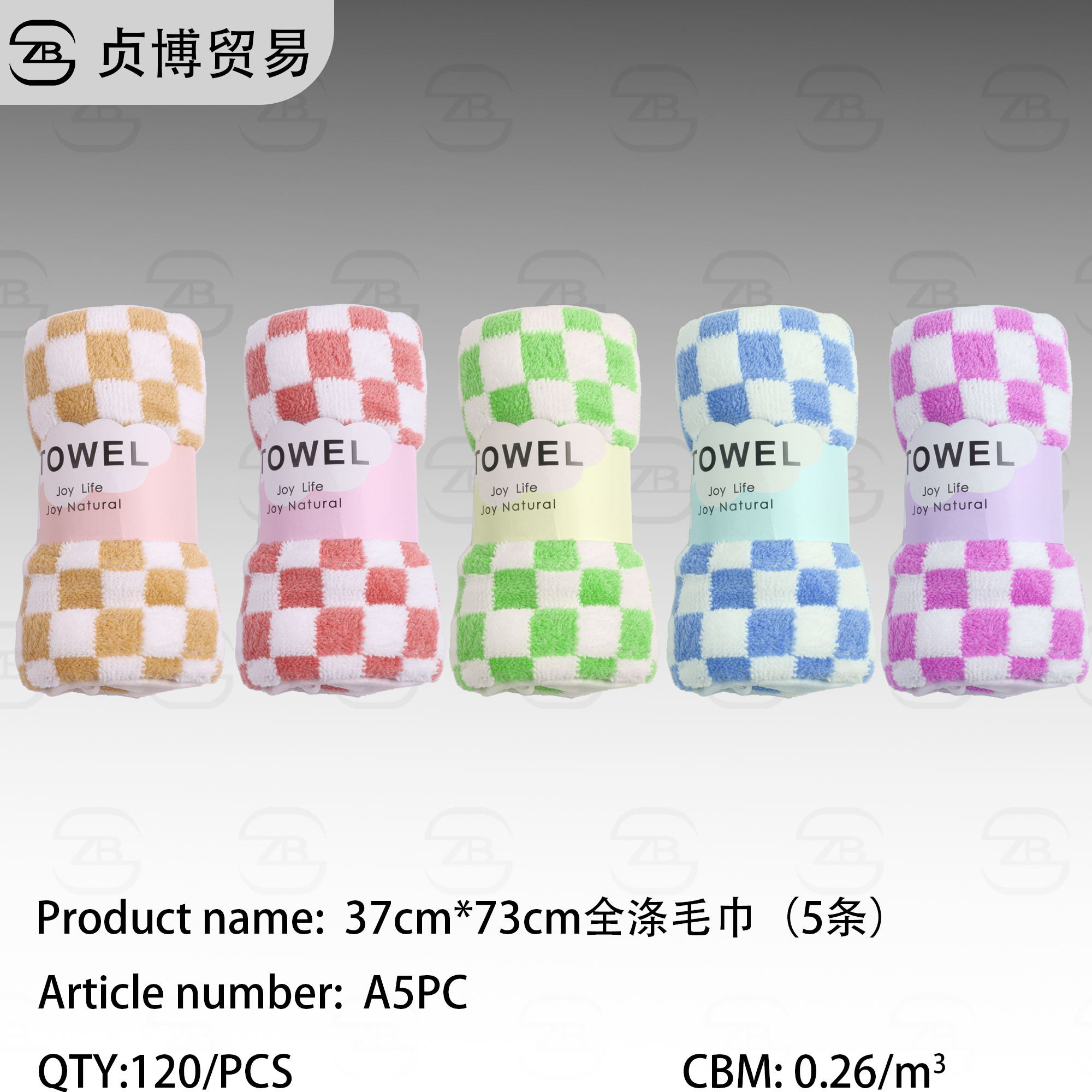 A5PC 37*37CM Entering five Fully polyester towels - Image 1