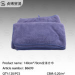 140*70CM Fully polyester towels