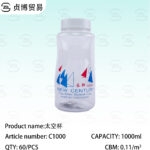 1000ML Space Cup