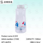 1500ML Space Cup