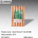 36.5*26*1.4cm Bamboo cutting board
