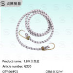 1.8m Large white skin elastic rope