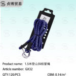 1.5m Carabiner elastic rope