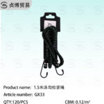 1.5m Hook elastic cord