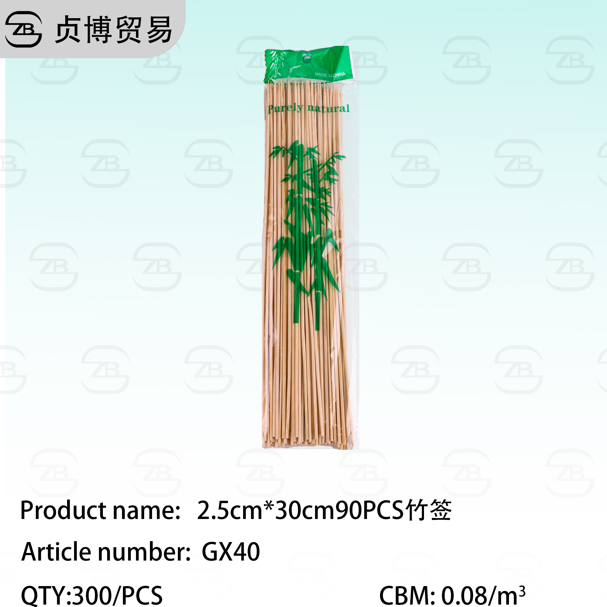 GX40 GX40Bamboo - Image 1