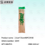 GX41Bamboo