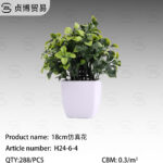 18cm Artificial flowers