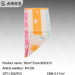 50*25CM Polyester cotton towels